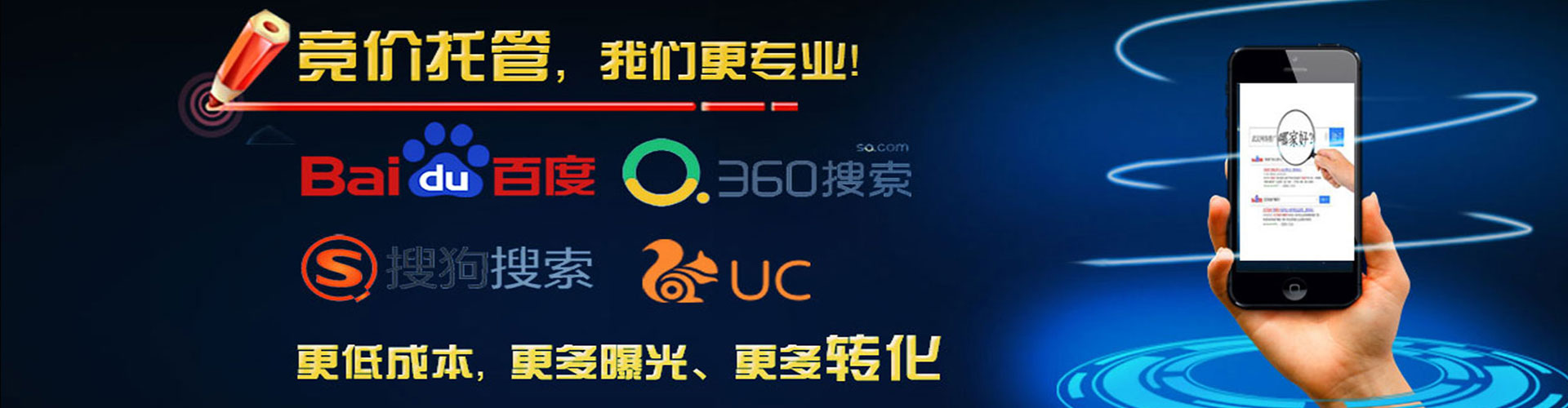 张家口信息流运营